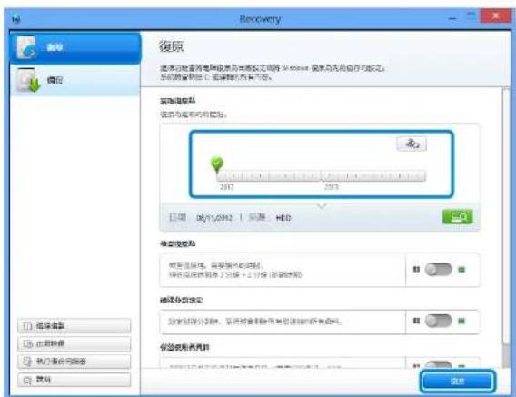 SAMSUNG NP900X3GI - 復原 - 1