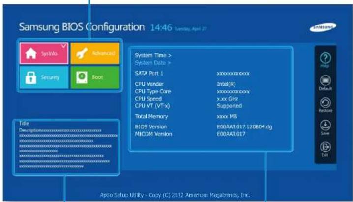 SAMSUNG NP900X3GI - BIOS設定程式螢幕 - 2