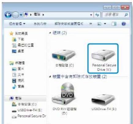 SAMSUNG NP900X3GI - 註冊TPM程式 - 3