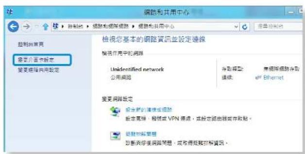 SAMSUNG NP900X3GI - 連線至有線LAN - 2