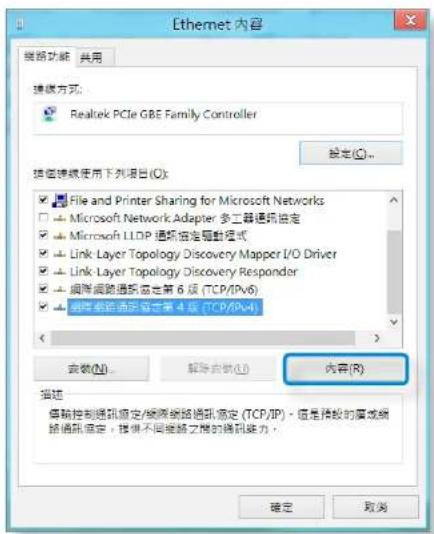 SAMSUNG NP900X3GI - 有線網路 - 3