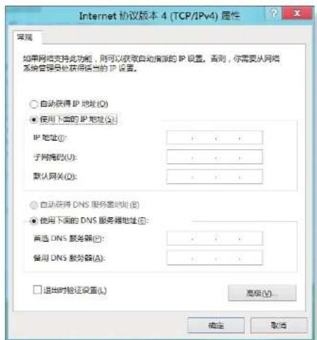 SAMSUNG NP270E5GI - 有线网络 - 3