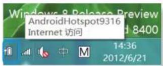SAMSUNG NP270E5GI - 在“工具栏”中确认电池电量 - 1