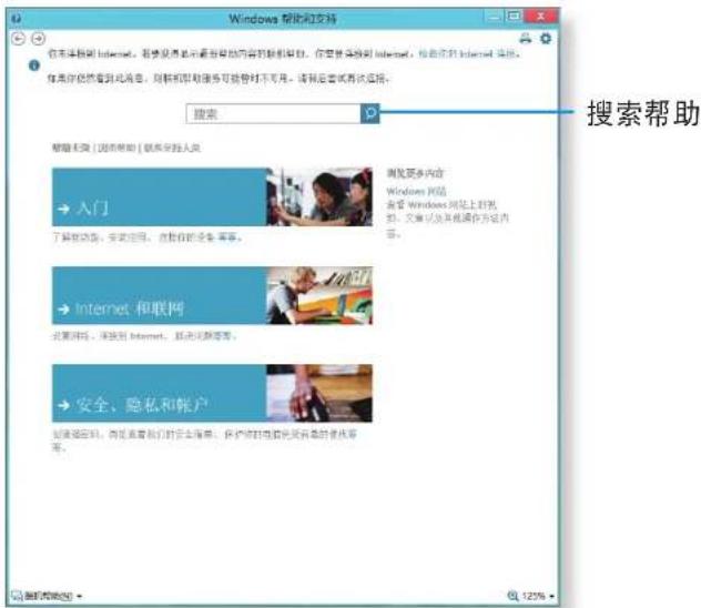 SAMSUNG NP270E5GI - 显示帮助 - 2