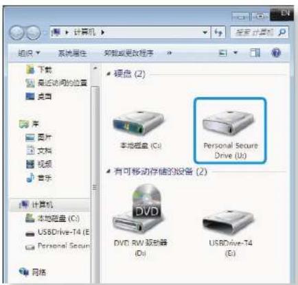 SAMSUNG NP270E5GI - 使用TPM安全设备(可选) - 1