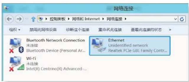 SAMSUNG NP270E5GI - 连接到有线 LAN - 3