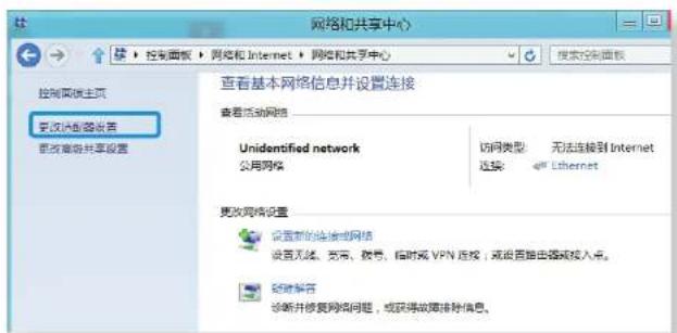 SAMSUNG NP270E5GI - 连接到有线 LAN - 2