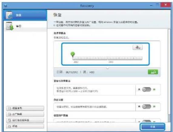 SAMSUNG NP270E5GI - 恢复 - 1