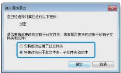 SAMSUNG NP270E5GI - 使用TPM安全设备(可选) - 1