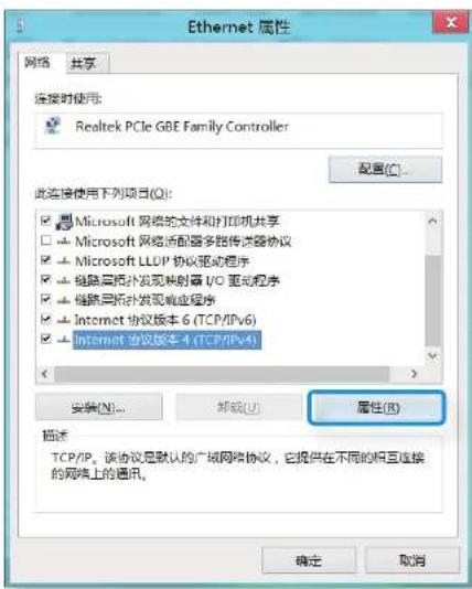 SAMSUNG NP270E5GI - 有线网络 - 1