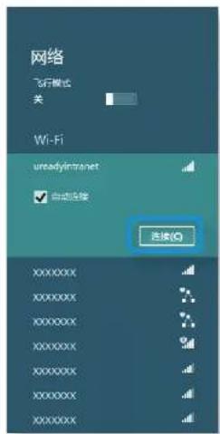 SAMSUNG NP270E5GI - 连接到无线LAN - 2