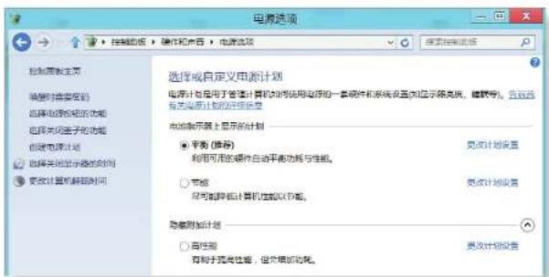 SAMSUNG NP270E5GE - 使用电源管理程序 - 1