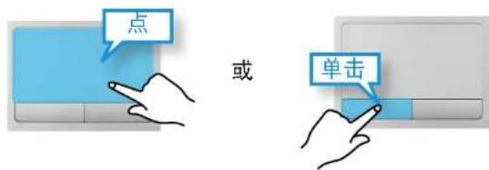 SAMSUNG NP270E5GE - 移动屏幕上的光标 - 2