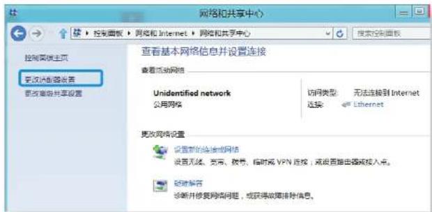SAMSUNG NP270E5GE - 连接到有线 LAN - 2