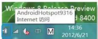 SAMSUNG NP270E5GE - 在“工具栏”中确认电池电量 - 1