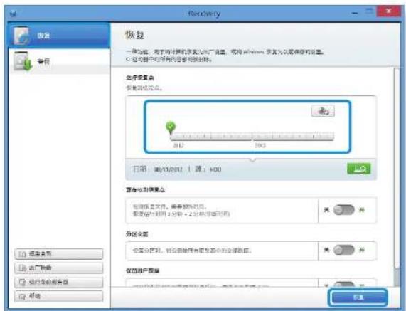 SAMSUNG NP270E5GE - 恢复 - 1