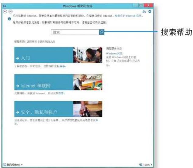 SAMSUNG NP270E5GE - 显示帮助 - 2