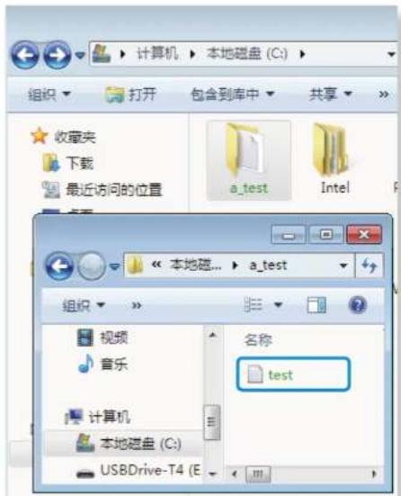 SAMSUNG NP270E5GE - 使用 TPM 安全设备(可选) - 4