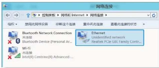 SAMSUNG NP270E5GE - 连接到有线 LAN - 3