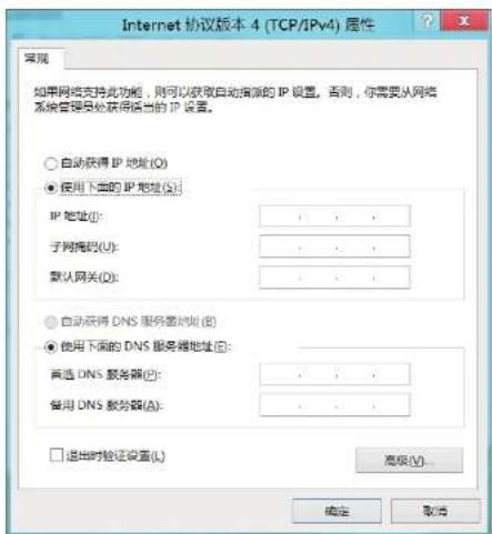 SAMSUNG NP270E5GE - 有线网络 - 3
