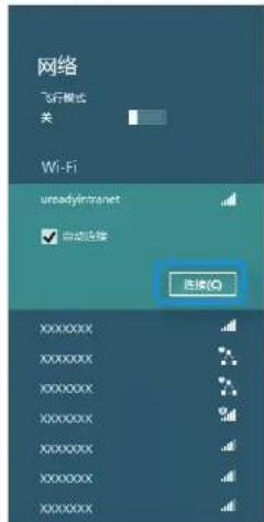 SAMSUNG NP270E5GE - 连接到无线 LAN - 2