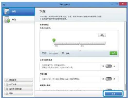 SAMSUNG NP270E5GE - 恢复 - 2