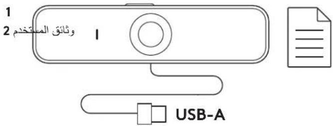 LOGITECH C925e - DAHILI GIZLILIK KAPAGINI KONTROL ETME - 4