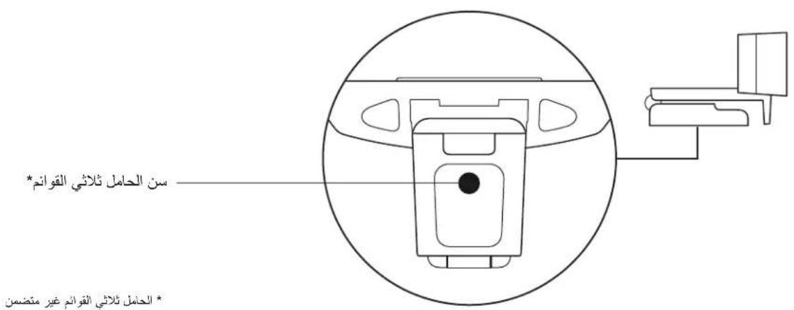 LOGITECH C925e - DAHILI GIZLILIK KAPAGINI KONTROL ETME - 3