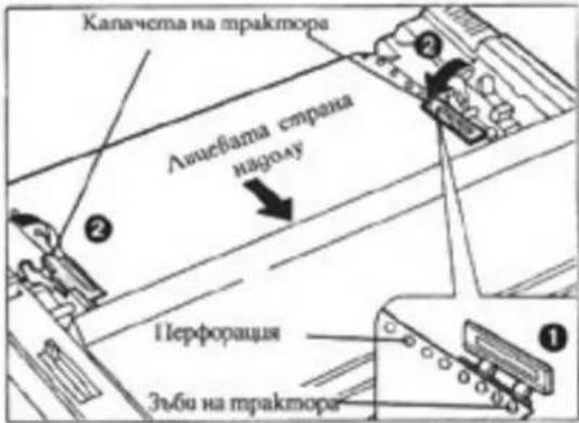 PANASONIC KXP1694 - Свалете горния капак. - 4
