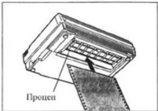 PANASONIC KXP1694 - Подаване на хартията - 4