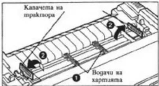 PANASONIC KXP1694 - Свалете горния капак. - 3