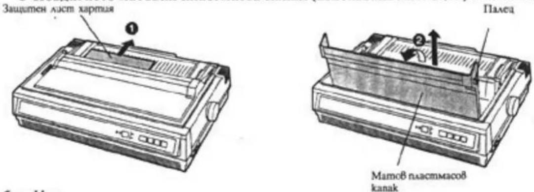 PANASONIC KXP1694 - Поггомовка - 2