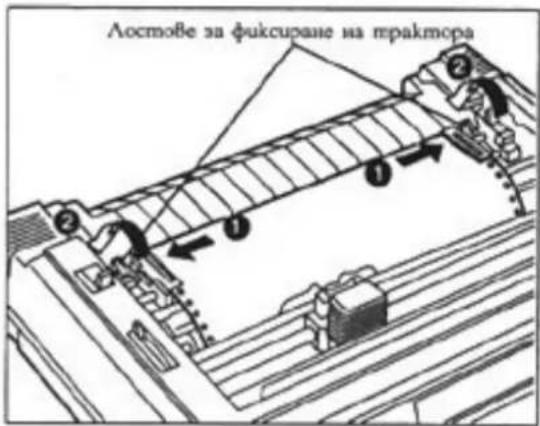 PANASONIC KXP1694 - Подаване на хартията - 3