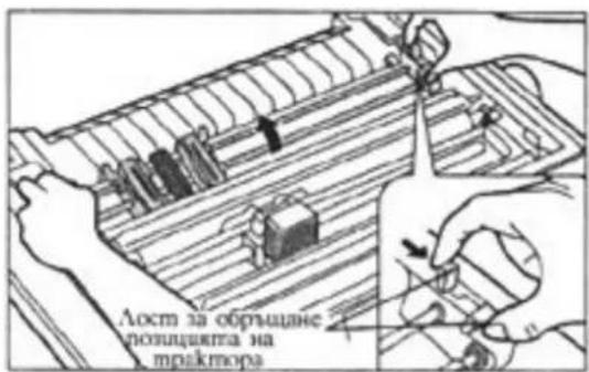 PANASONIC KXP1694 - Подаване на хартията - 1
