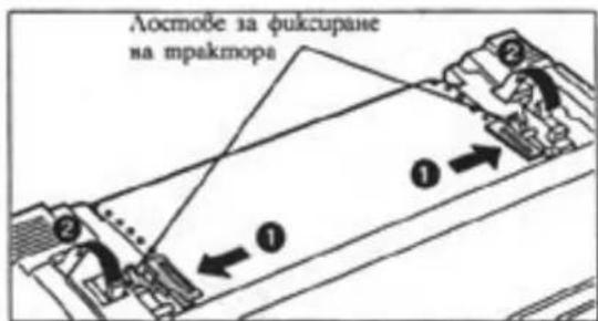 PANASONIC KXP1694 - Свалете горния капак. - 5