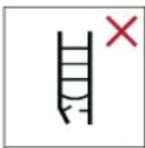 Batavia Giraffe Air 3.25 - Gefahr von schweren Verletzungen! - 3