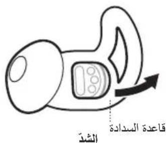 BOSE Noisemasking Sleepbuds - 3HJcXIV - 8