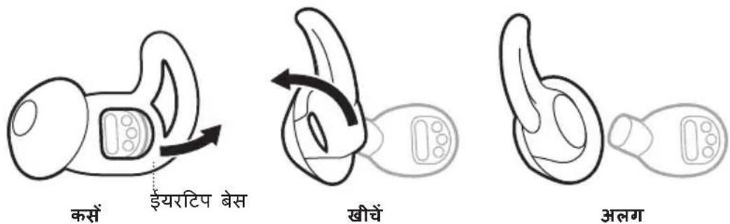 BOSE Noisemasking Sleepbuds - B - 1
