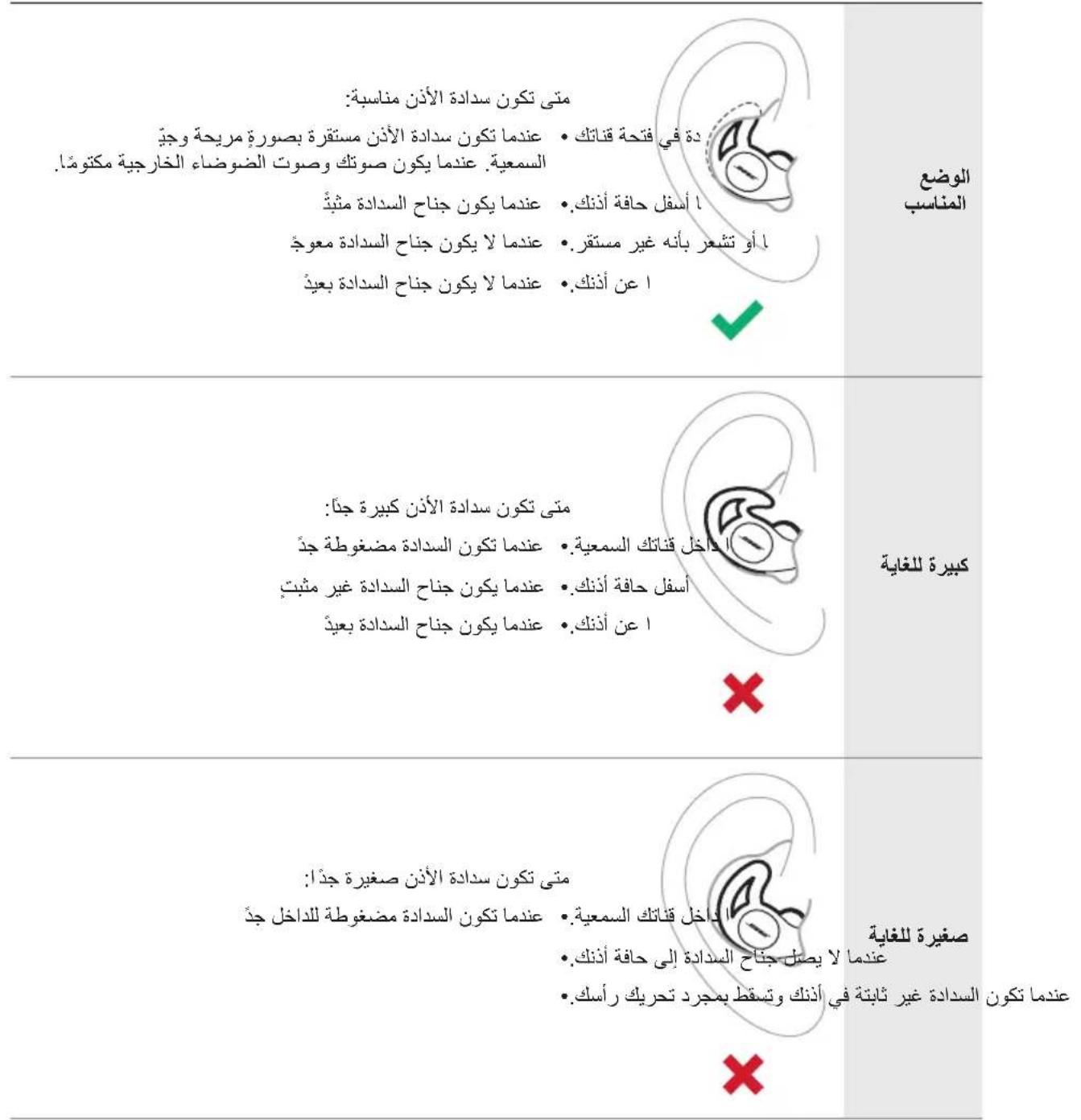 BOSE Noisemasking Sleepbuds - gaggl aegylo s no - 1