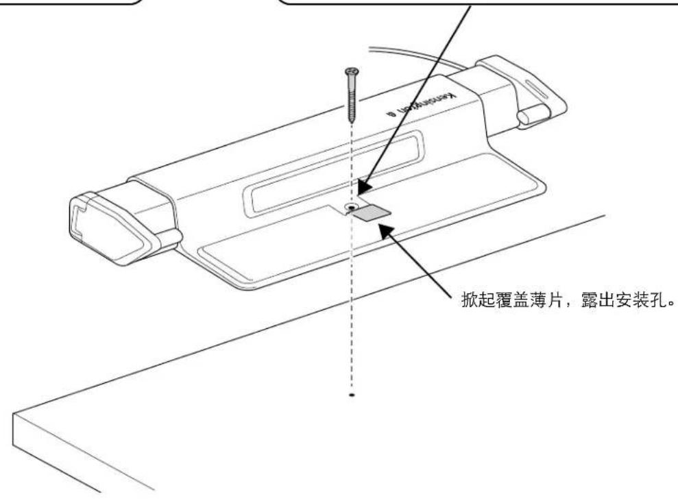 KENSINGTON K66636M - 24