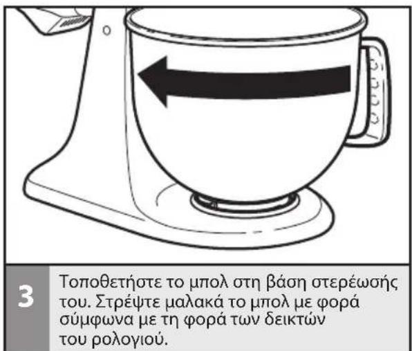 KITCHENAID SodaStream - Tooetnon/aqapieon tou mnoλ - 2