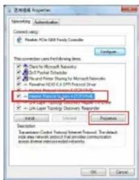 ASUS EAAC87 - Dezactivati serverul proxy, dacă este activat. - 4