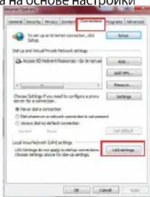 ASUS EAAC87 - Windows 7 - 1
