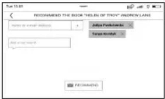 POCKETBOOK Touch HD 3 - Recommander - 1