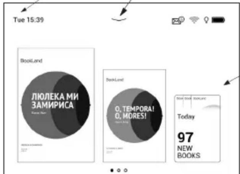 Tue 15:39 BookLand ЛЮЛЕКА МИ ЗАМИРИСА Коман Кам BookLand О. TEMPORA! О. MORES! Today 97 NEW BOOKS