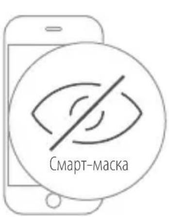 EZVIZ C6B - Вкlioочиpeхима конфideнцальноctи - 1