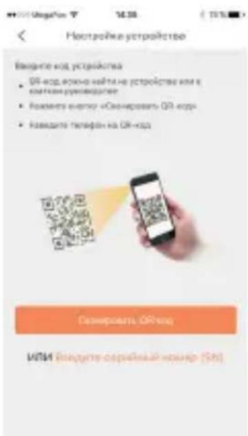 EZVIZ C6B - Iar 2 HacrpoKa KamepbI - 1