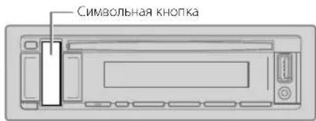 JVC KDT402 - НАСТРОЙКИДИСПЛЕЯ - 3
