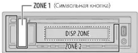 JVC KDT402 - НАСТРОЙКИДИСПЛЕЯ - 2