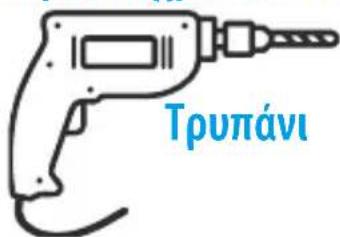 EZVIZ DB1 - Epyaia nou mopéi va xpeiaotéite - 1